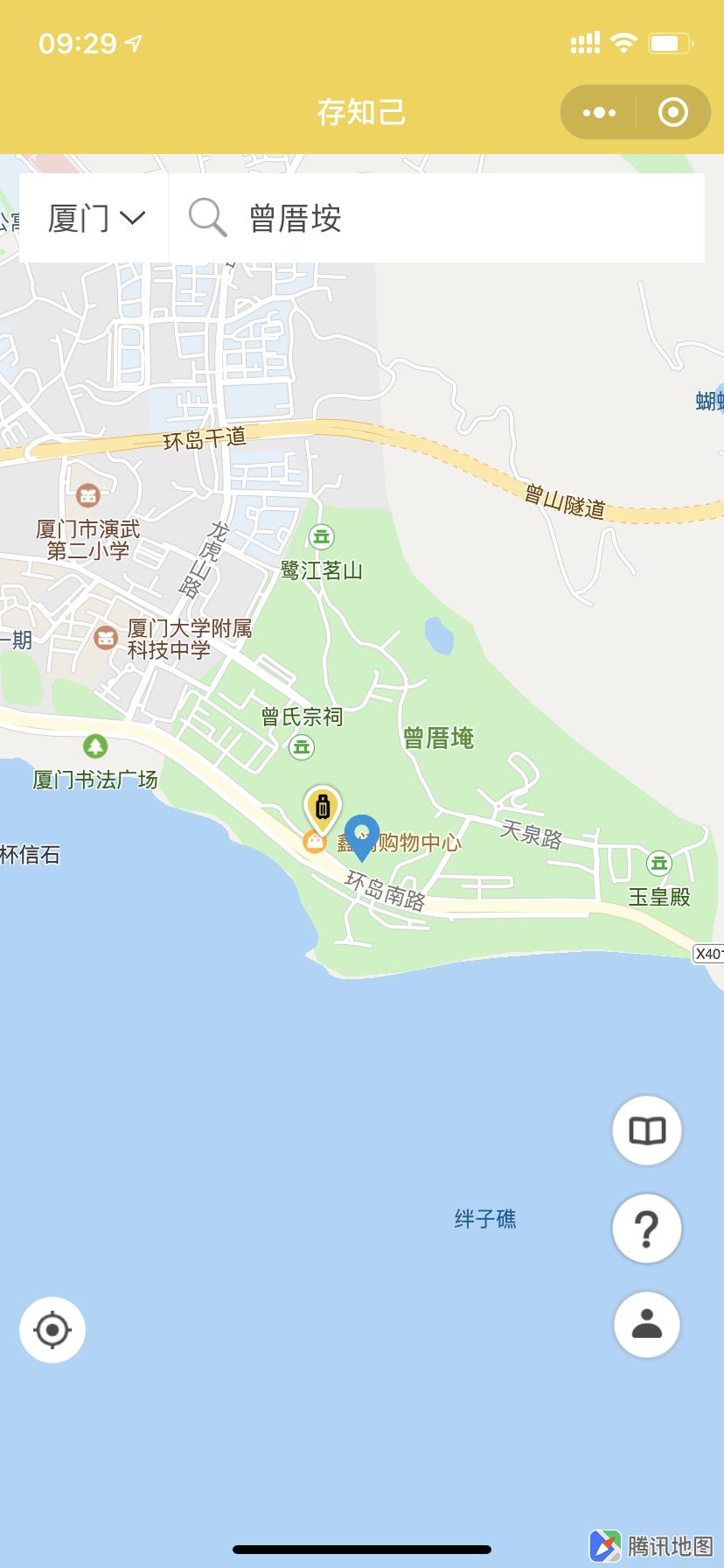 厦门行李寄存