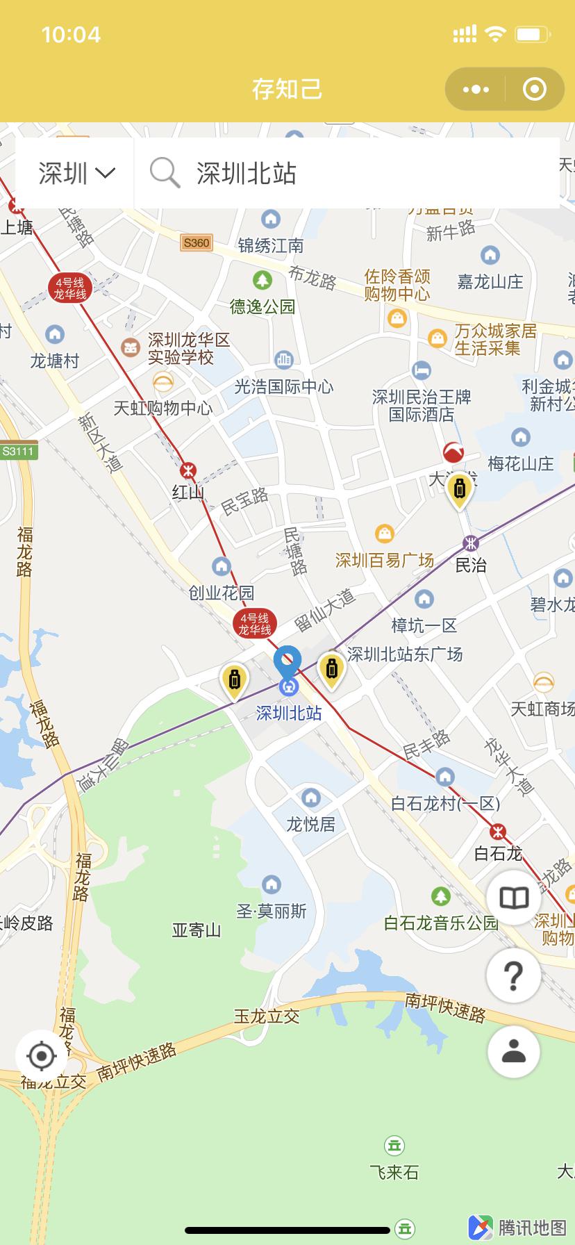 UeYwjsdTzHCrupLEkQ05.jpg 深圳行李寄存