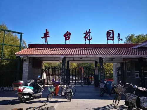 北京行李寄存