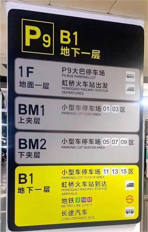 上海行李寄存