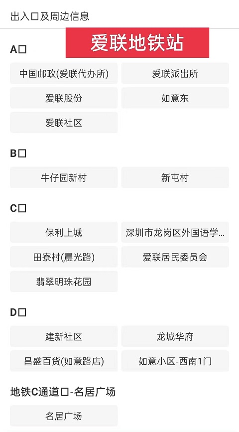 深圳行李寄存