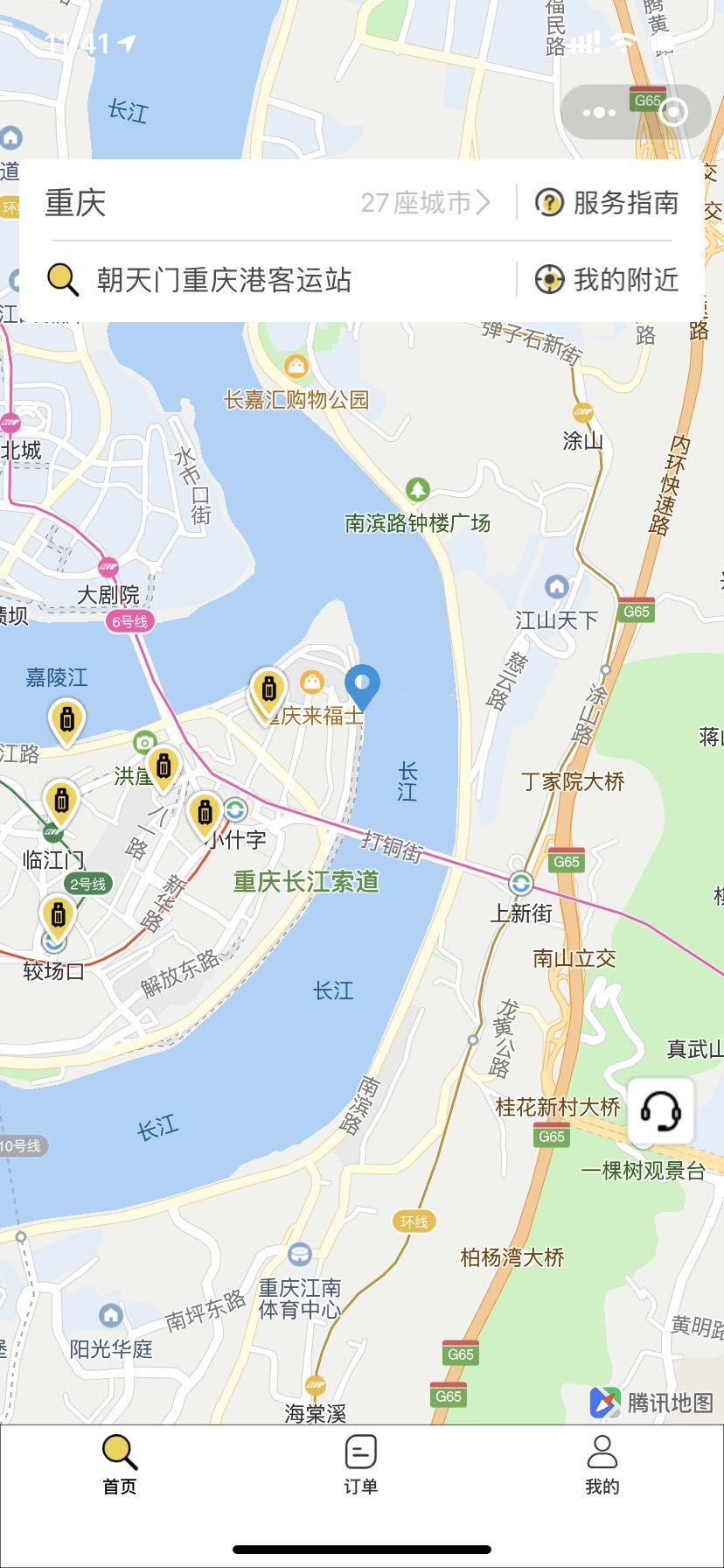 重庆行李寄存