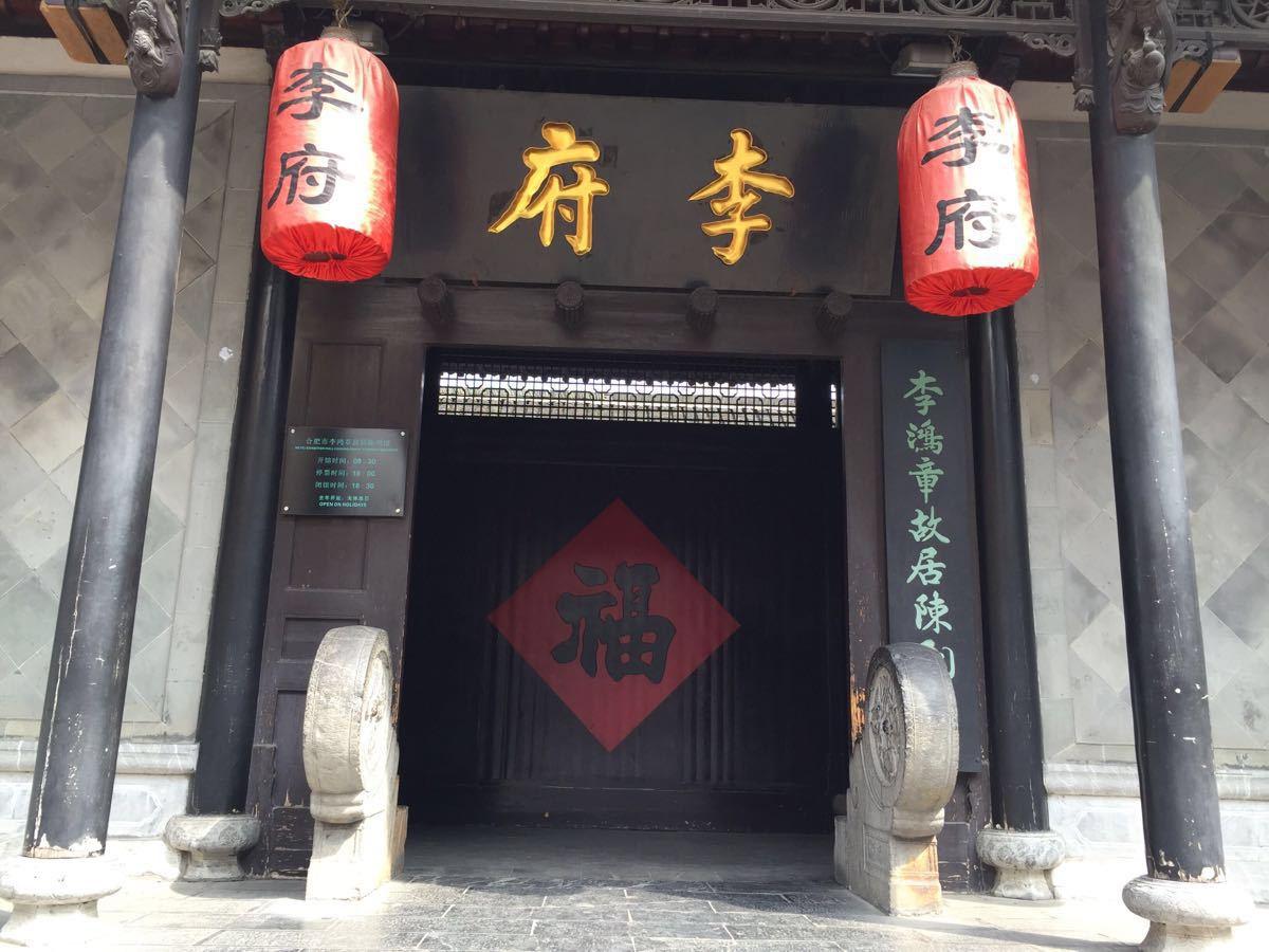 合肥行李寄存