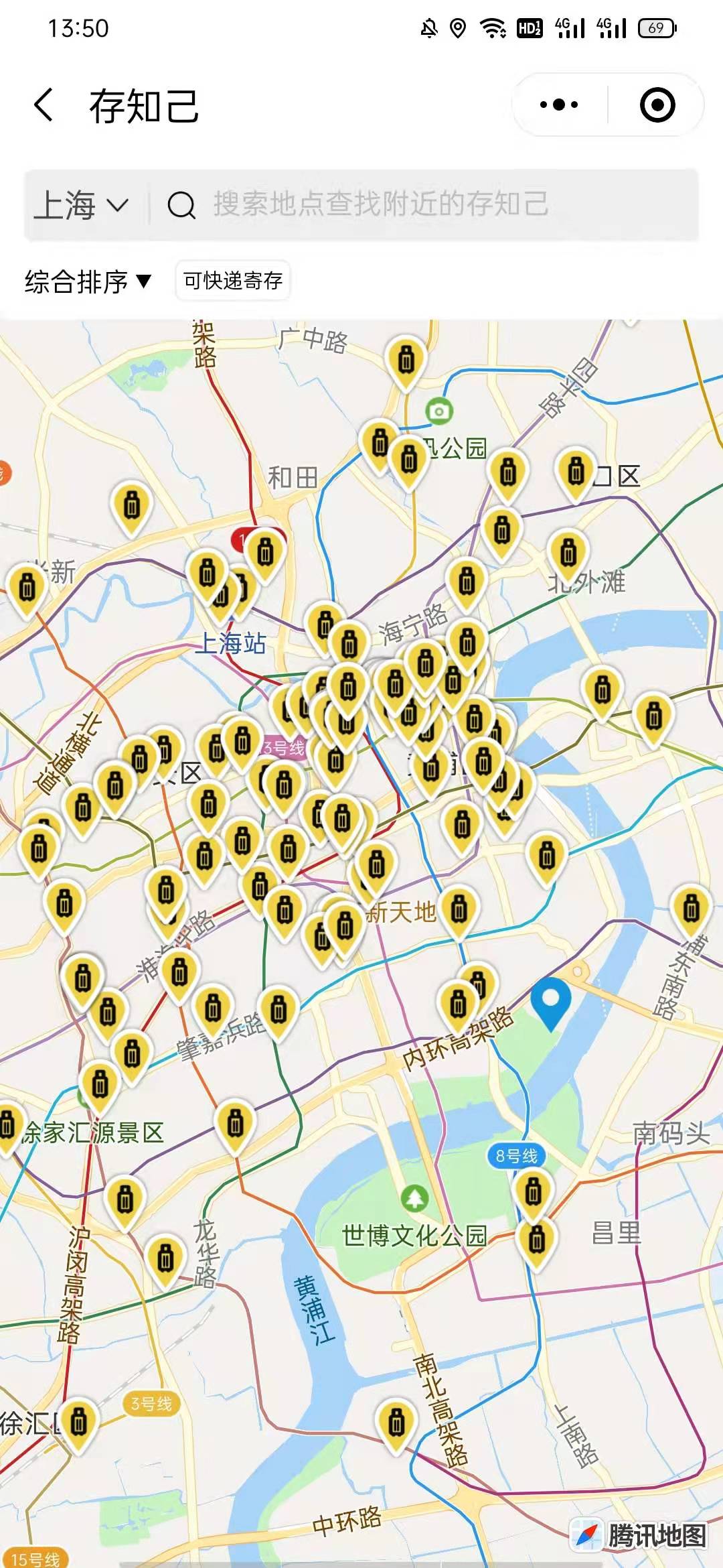 上海行李寄存