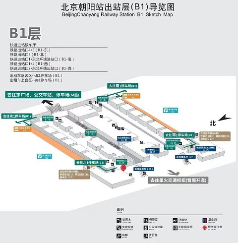 北京行李寄存