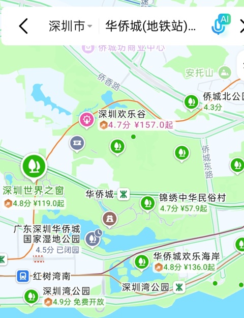 深圳行李寄存