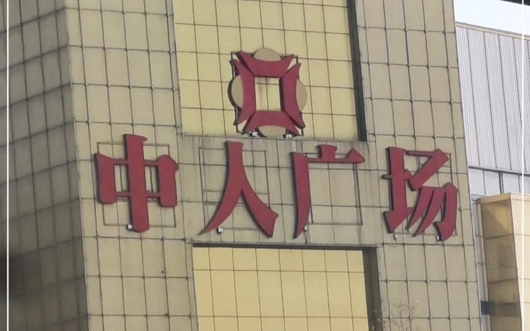 济南行李寄存