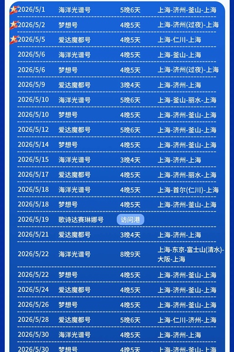 上海行李寄存
