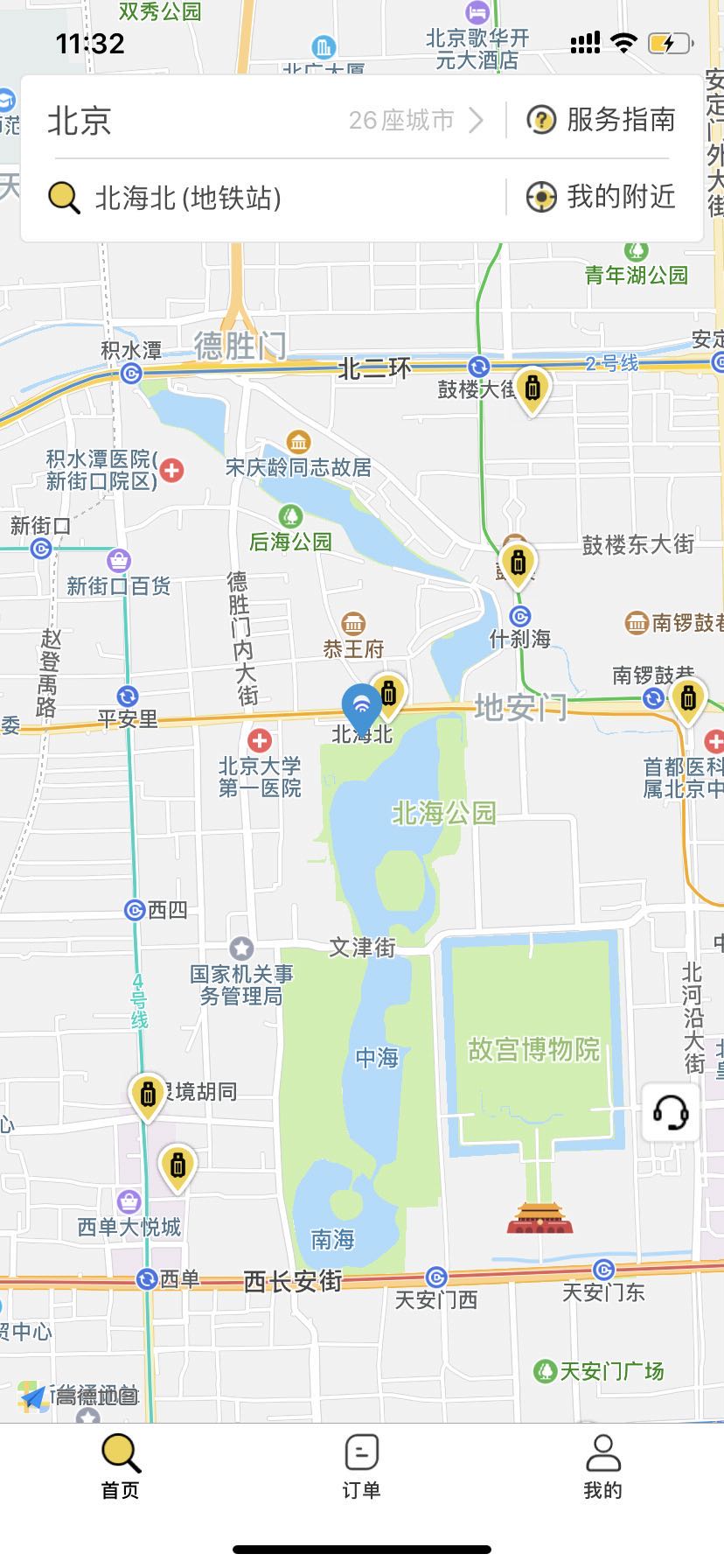 VfXRogck07LwnsOZCa08.jpg 北京行李寄存