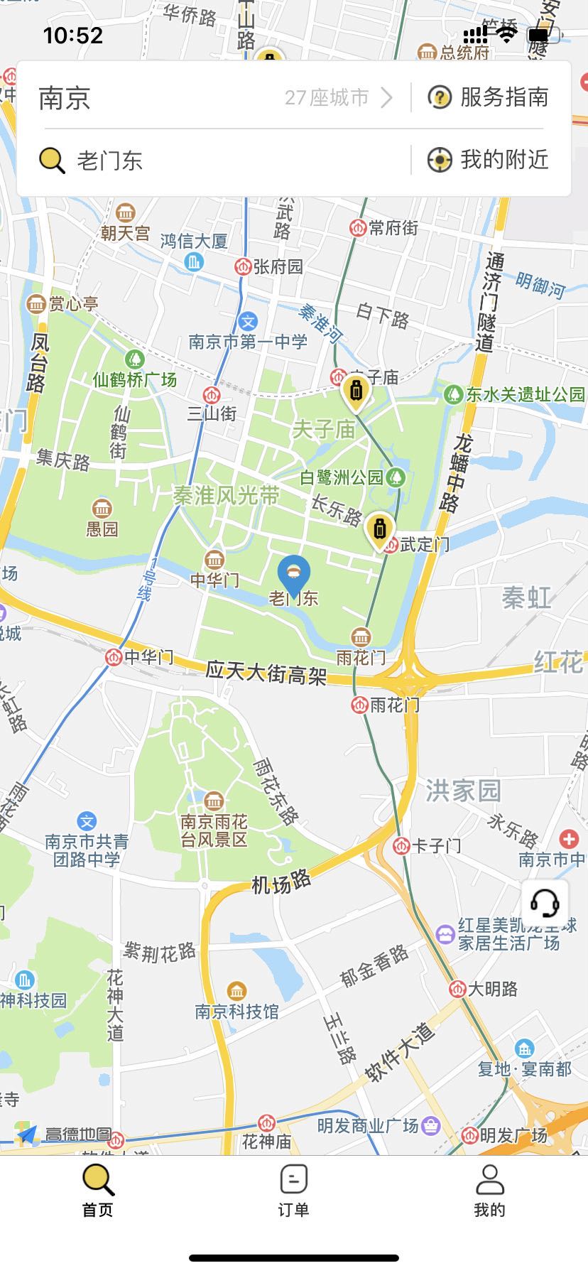 Vl6UhZ7wLdqCojkY5808.jpg 南京行李寄存
