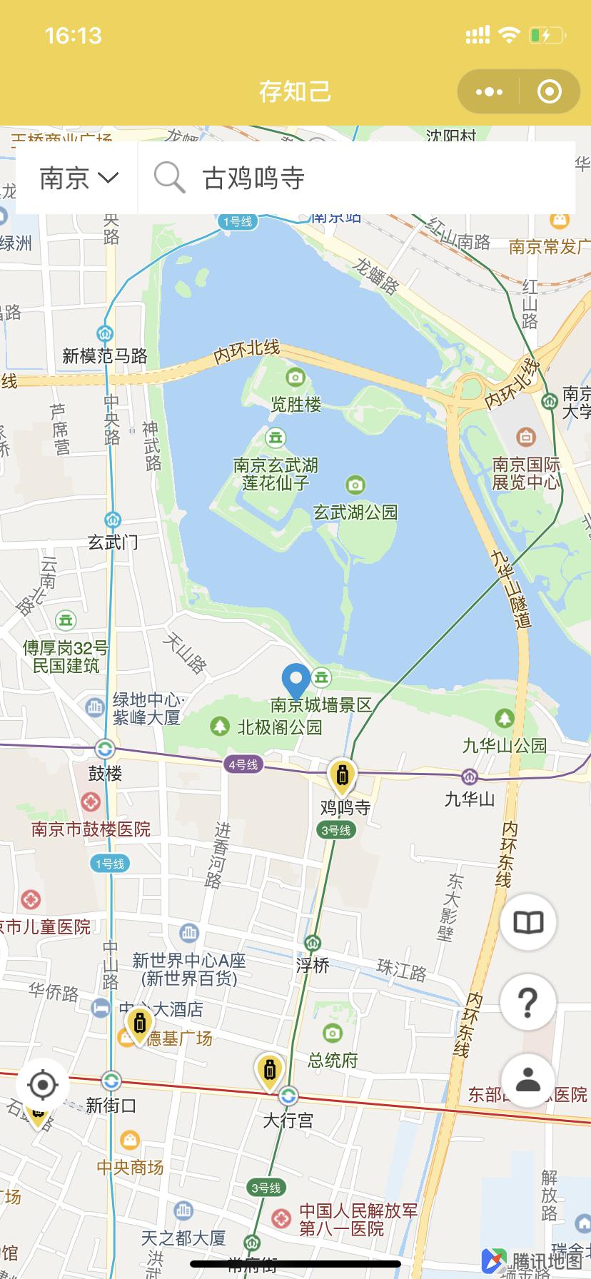 南京行李寄存