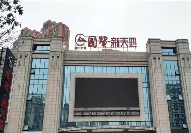 宜昌行李寄存