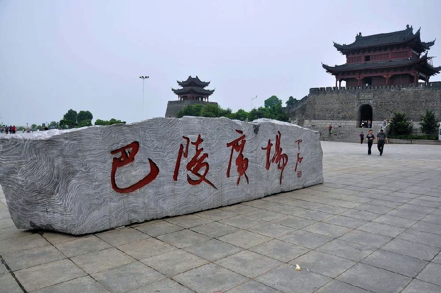 岳阳行李寄存