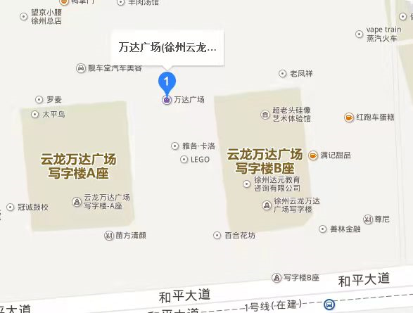 徐州行李寄存