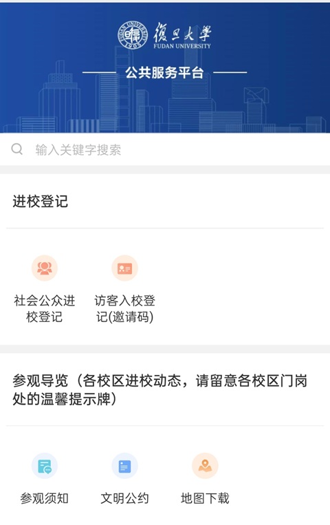 上海行李寄存