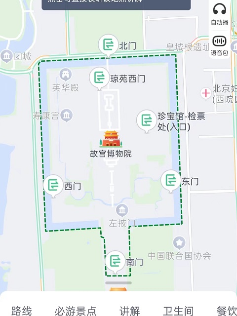 北京行李寄存