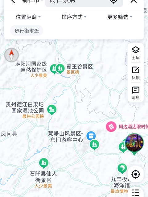 铜仁行李寄存