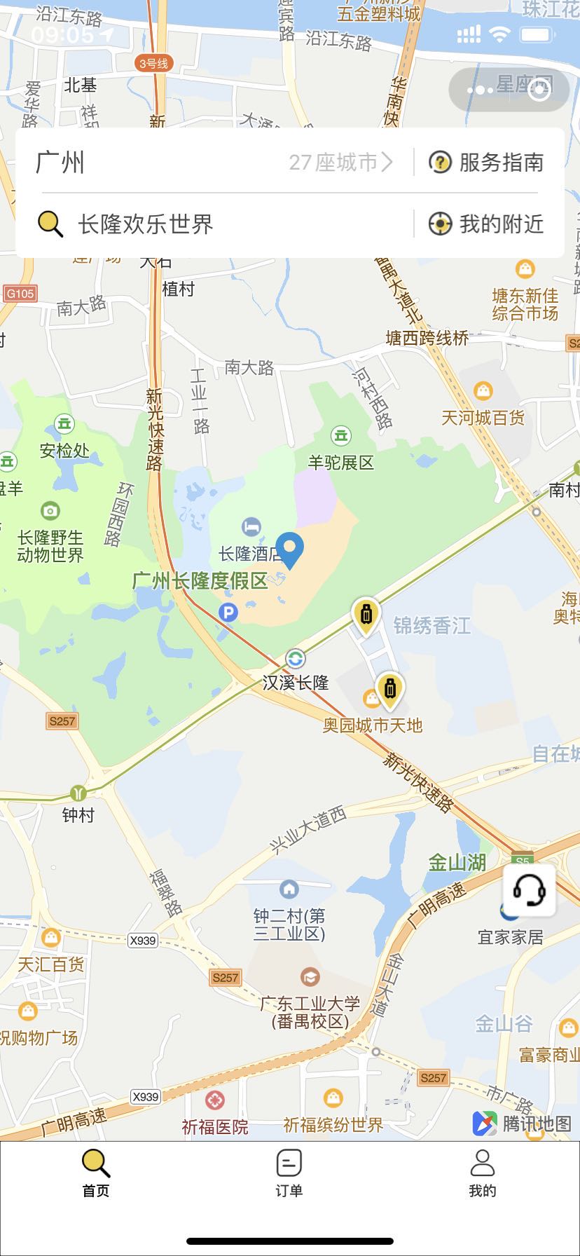 WhE9xQ0HULafIAljbe09.jpg 广州行李寄存