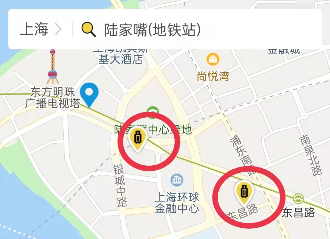 行李寄存