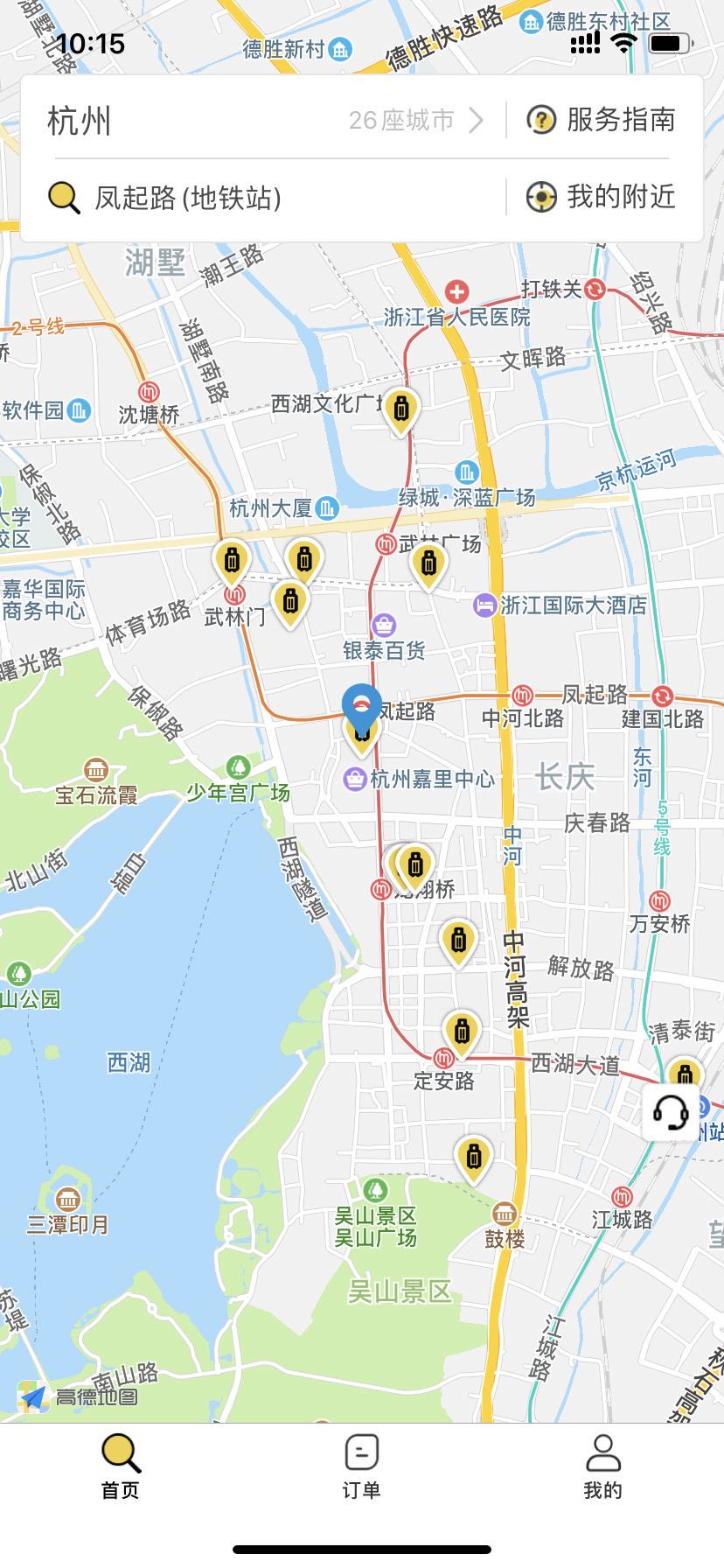 WoRE0f2r385GujnYz108.jpg 杭州行李寄存