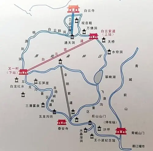 成都行李寄存