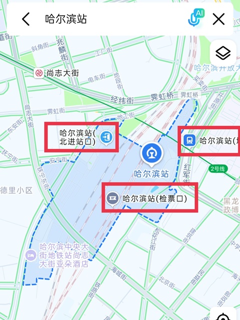 哈尔滨行李寄存