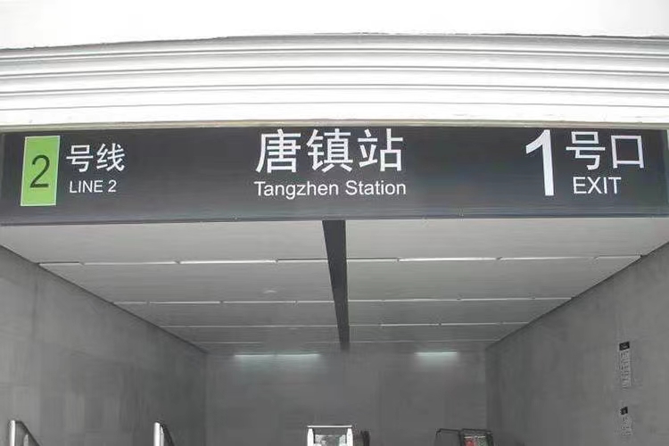 上海行李寄存