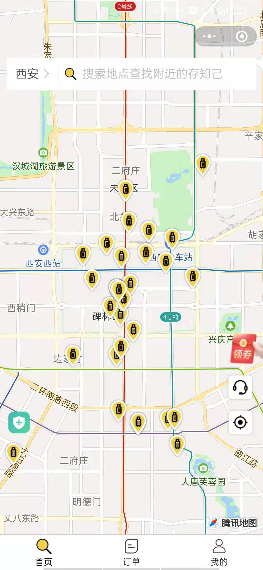 西安行李寄存