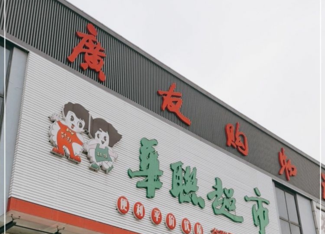 济南行李寄存