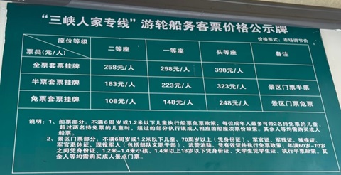 宜昌行李寄存