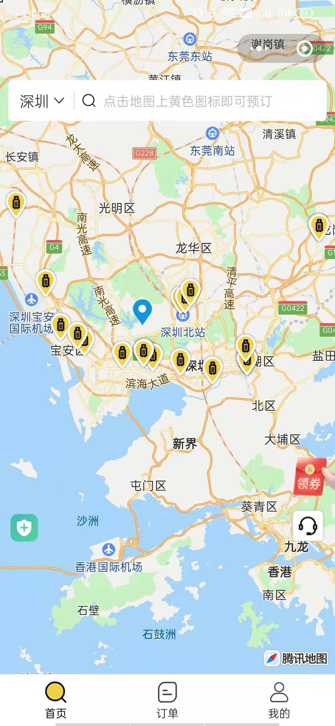 深圳行李寄存