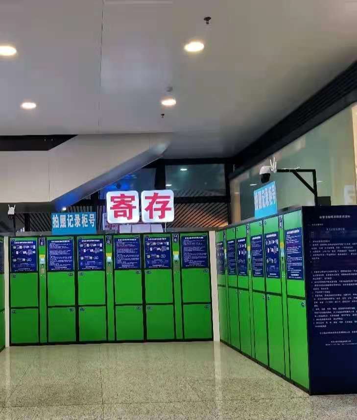 厦门行李寄存