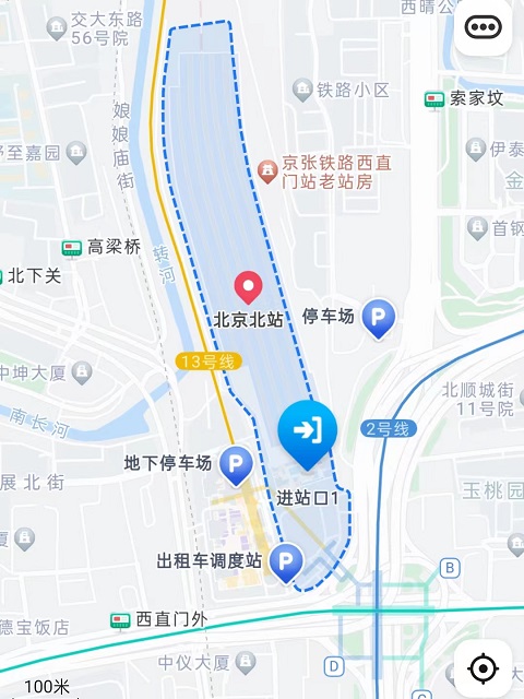 北京行李寄存