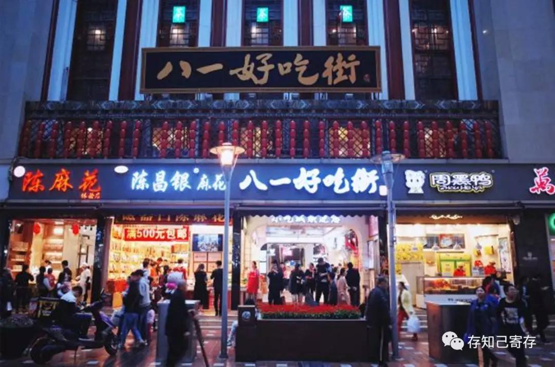 XqVckoTe1bPQ3O0zCv02.jpg 重庆行李寄存