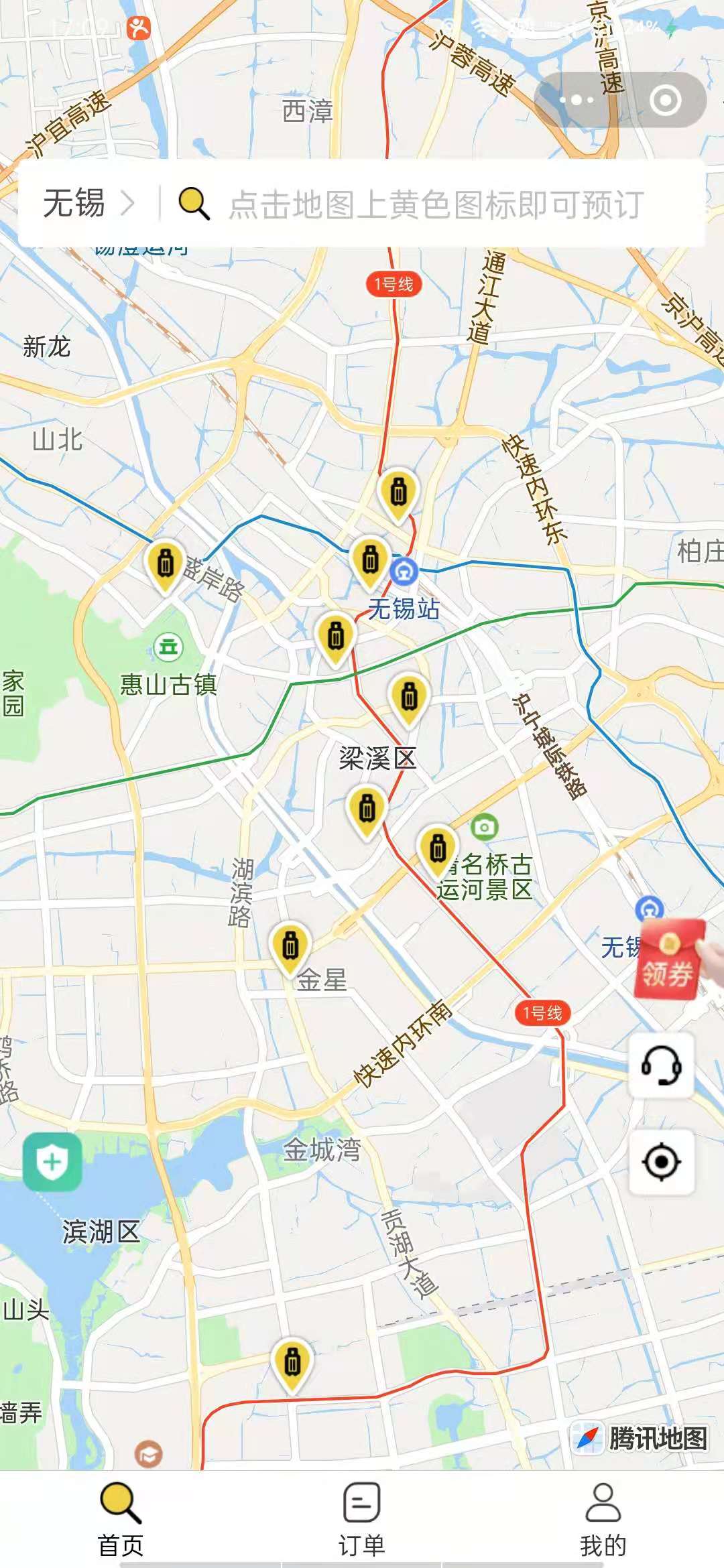 无锡行李寄存