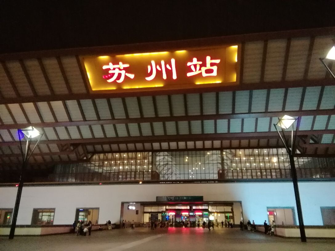 苏州行李寄存
