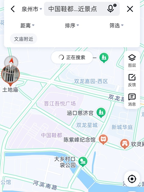 泉州行李寄存