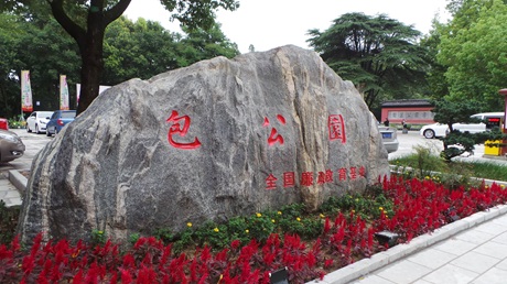 合肥行李寄存