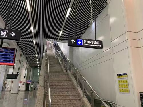 长沙行李寄存