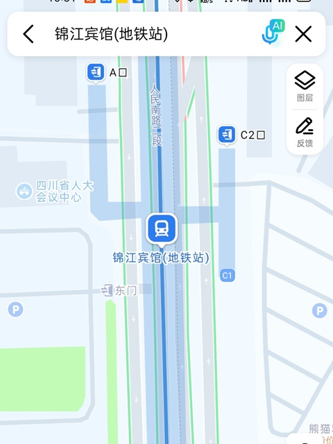 成都行李寄存