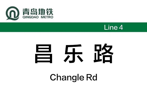 青岛行李寄存