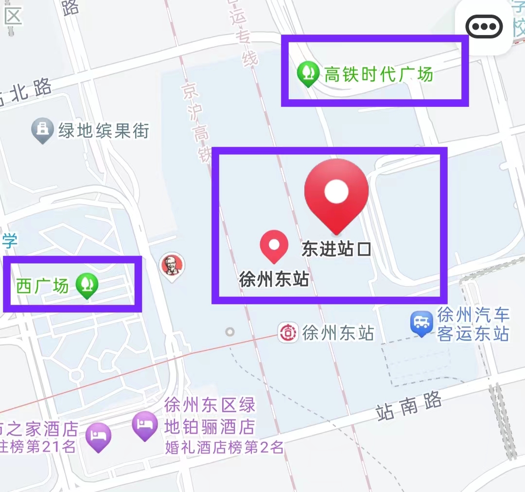 徐州行李寄存