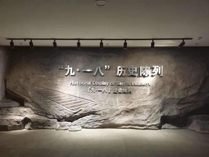 沈阳行李寄存