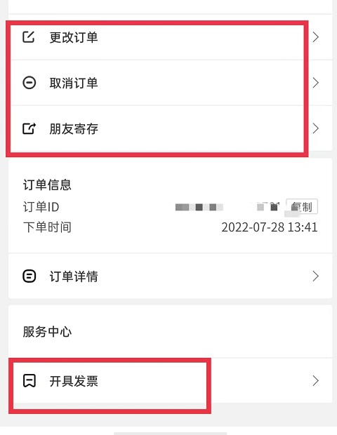 北京行李寄存