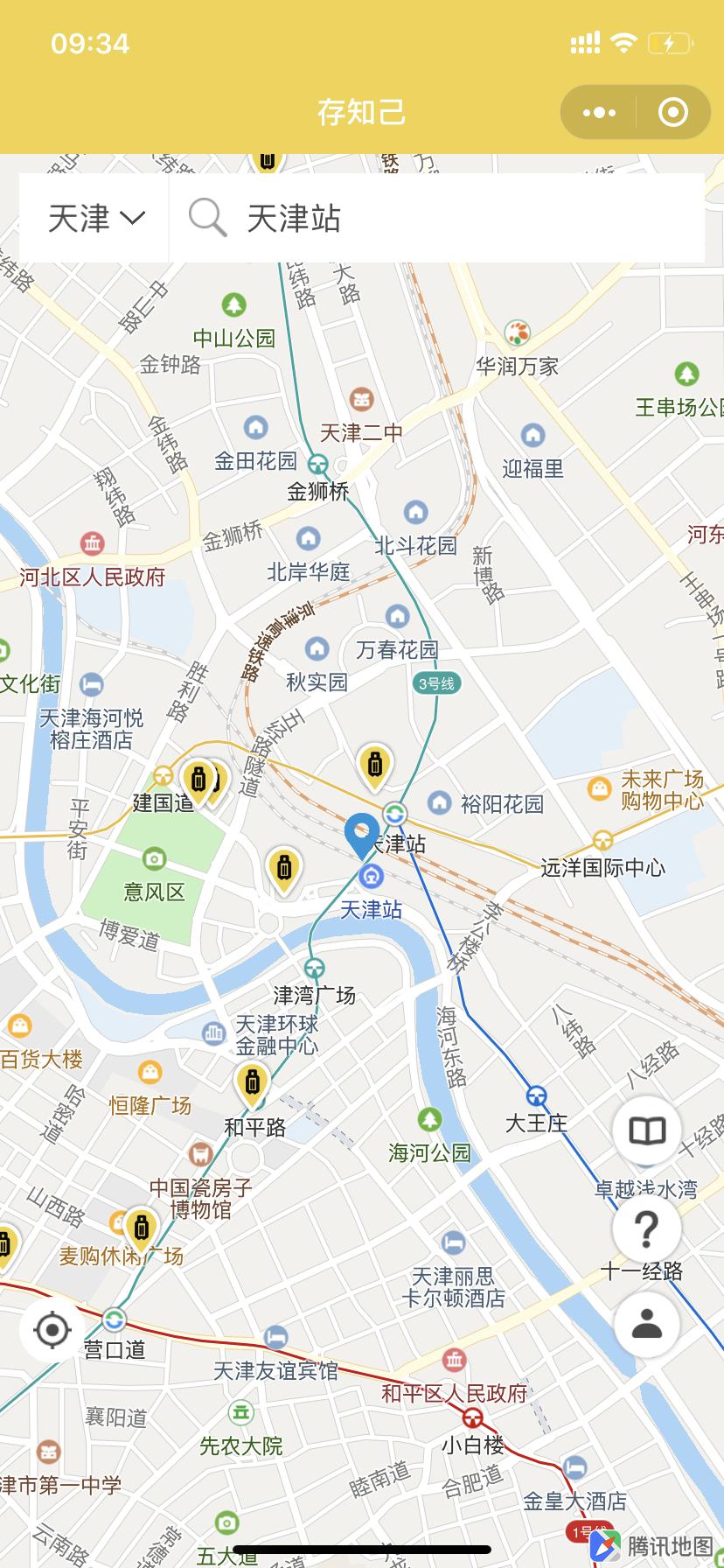 ZY69x1ayFSVERvsW8D05.jpg 天津行李寄存