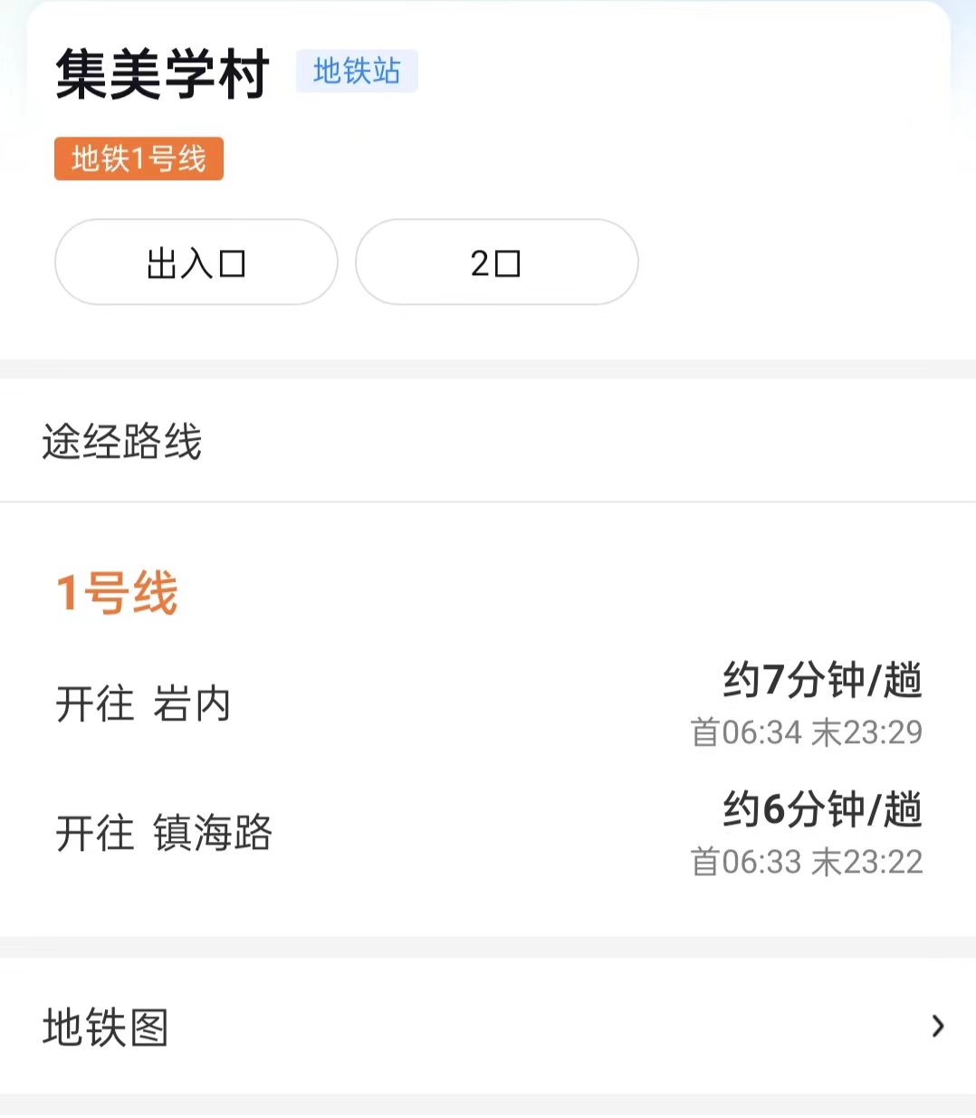 厦门行李寄存