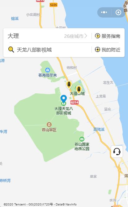 ZbFVOH6J7xMnTjBoNe07.jpg 大理行李寄存