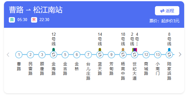 上海行李寄存
