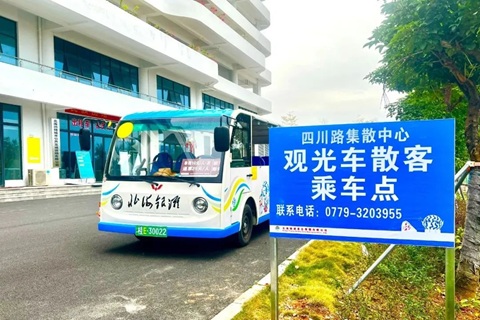 北海行李寄存