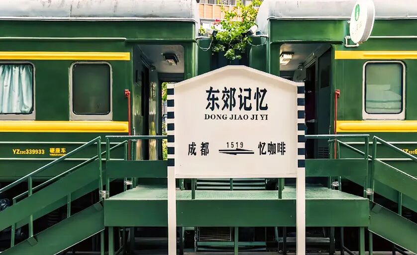 成都行李寄存
